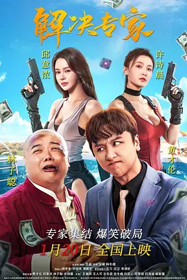 久久香蕉国产线看精品
