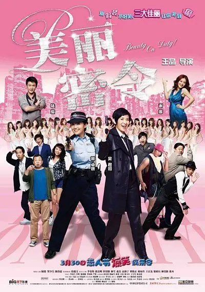 夜色福利网