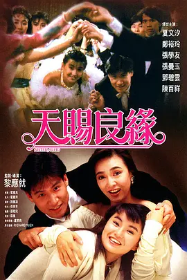 羞羞视频男男