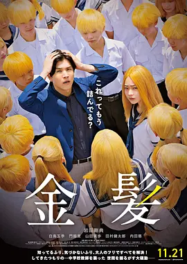 美女黄视频在线播放