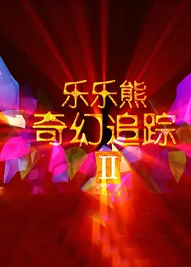 精品日韩一区二区三区视频