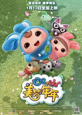 美国一级大黄一片免费下载