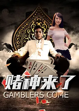 警察节宣传活动