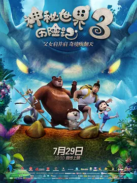 国产欧美日韩在线观看一区二区三区
