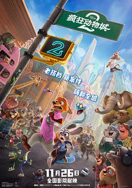 3d同人视频