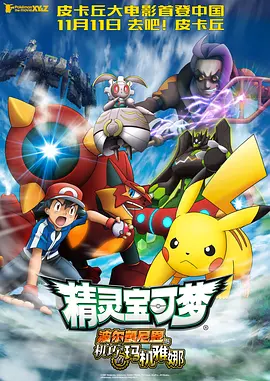 日韩理伦电影