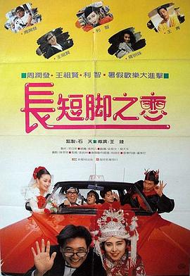 强伦女教师视频