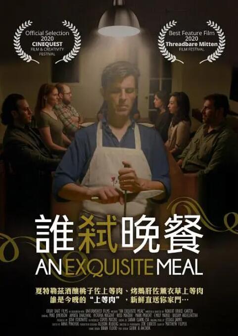 两个人吃奶一个it添p