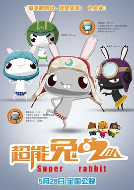 可疑生活
