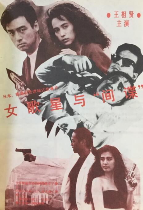 混合的爱
