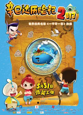 美国电影《普通人》