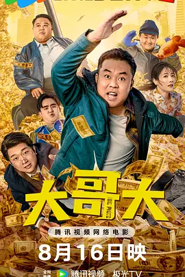 天降女子从2楼掉下了第二