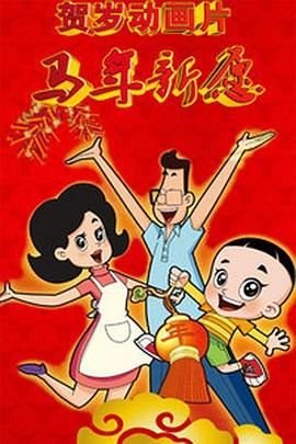 公司绑票令