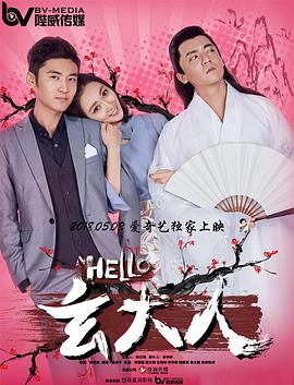 先性后爱