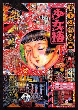 万圣节性爱派对