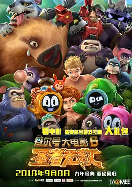 姐姐的爱情树