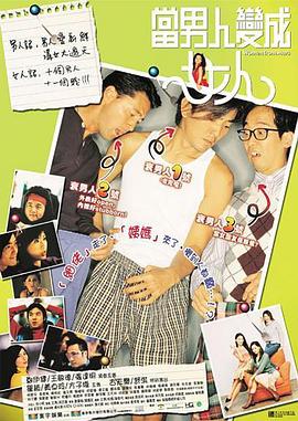 休假