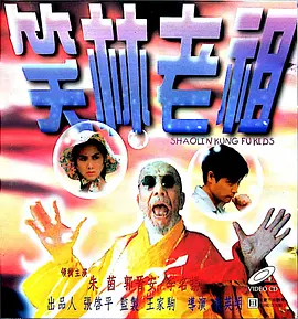 怡红院男人天堂