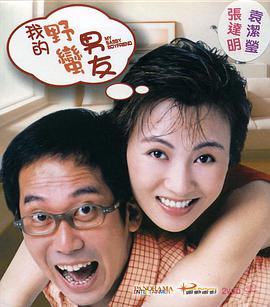 电话play