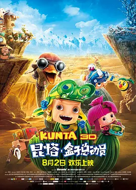 亚洲国产精品成人午夜在线观看