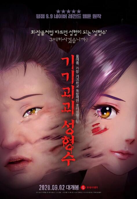 色一情一区二区三区四区