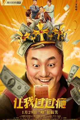 大尺度做爰戏