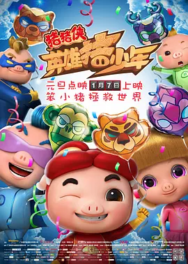 69av一区二区三区