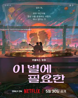 精品国产一区二区三区免费看