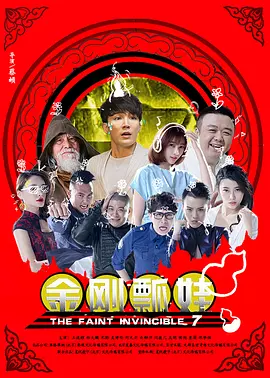 中文字幕第9页