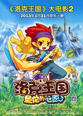 妻子交换性