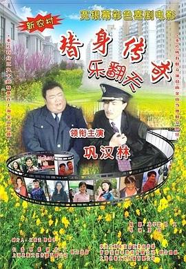 国语精品一区