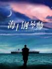 国产激情一区二区三区在线观看