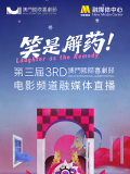 微星live update