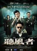 激情四射影院