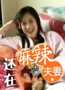 被窝里的公息