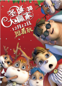国产一区二区三区欧美