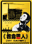 欧美成人aaaa免费高清