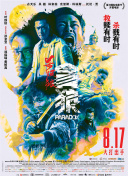 大地资源三在线观看免费高清电视剧