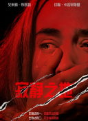欧美国产在线视频