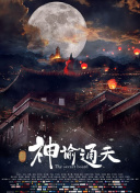 生活上的夫妻