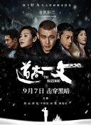 欧美中文一区二区