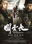久久伊人热老鸭窝