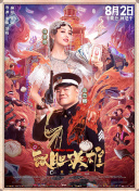 freexxx性欧美壮熊