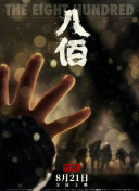 国产成人v视频在线观看