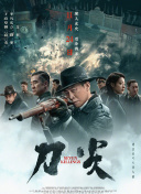 三级影片在线观看免费的