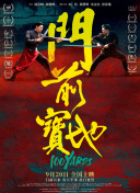 综合色久
