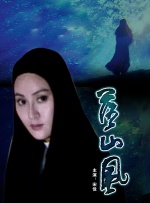 悠悠资源网先锋影音