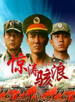 淫女人的谈话