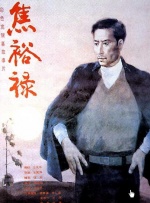 精品综合在线