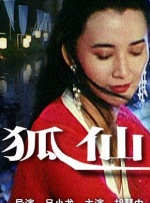 妻子的特别体质